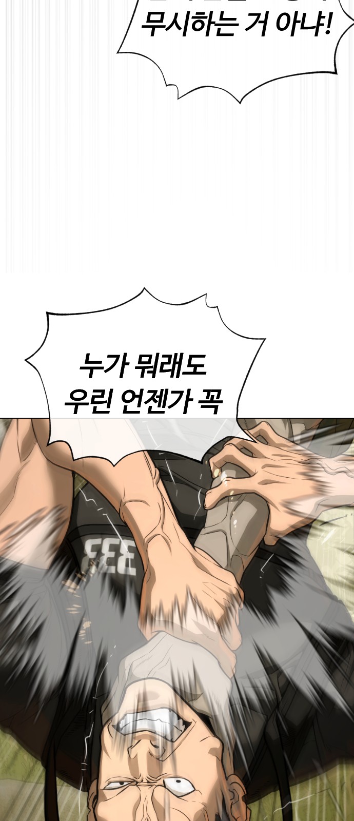64 페이지