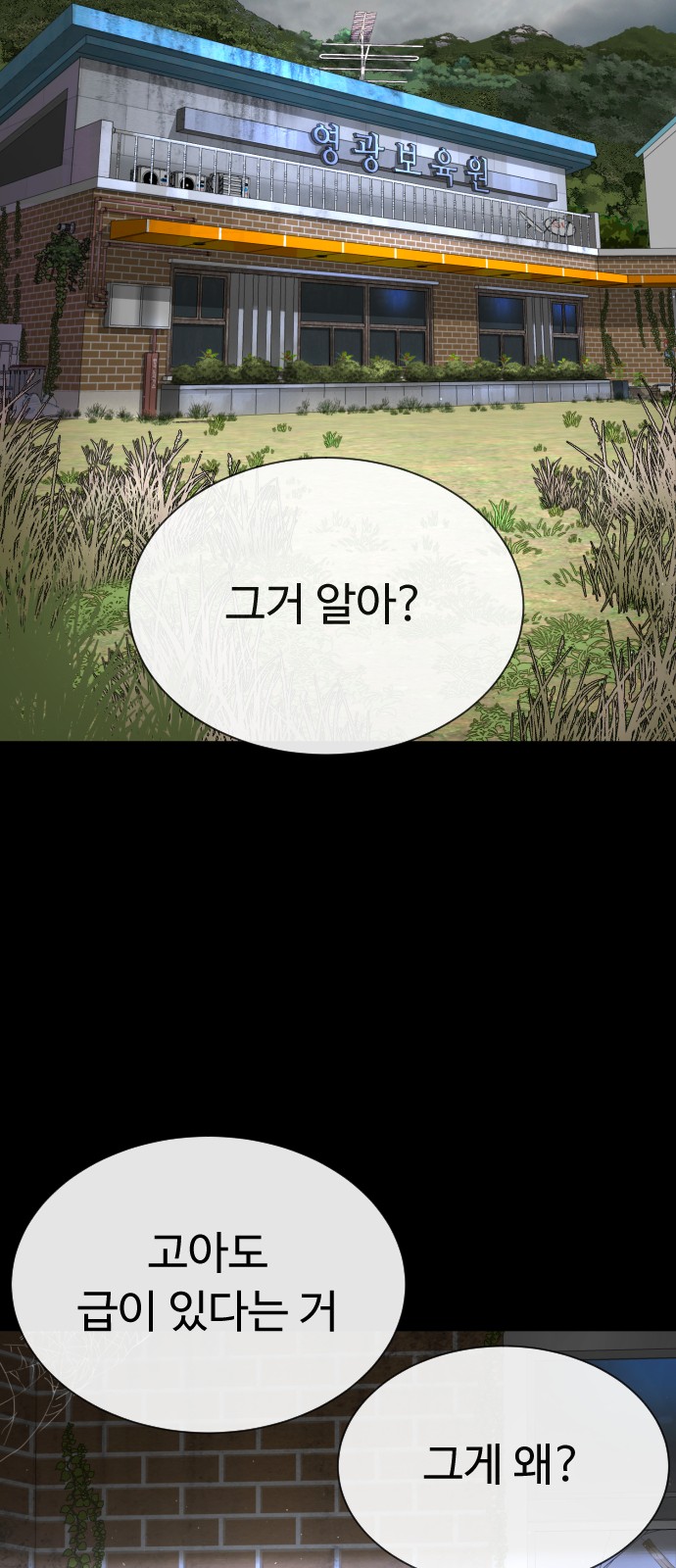 70 페이지