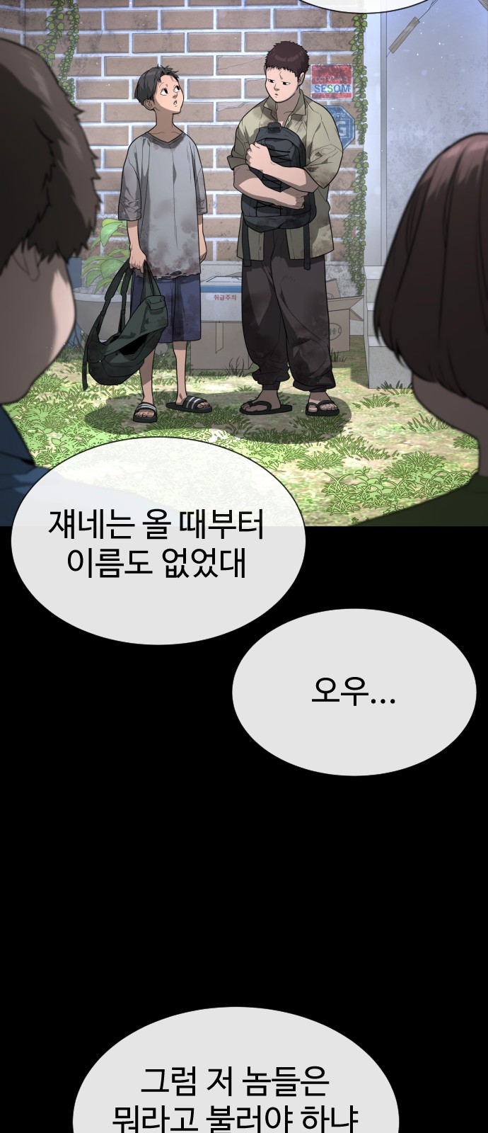 71 페이지