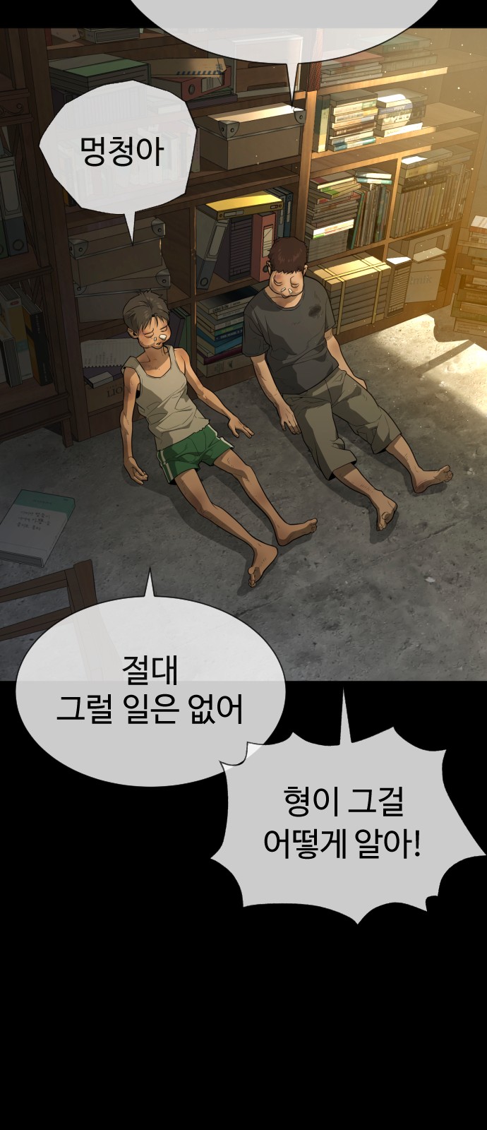 75 페이지
