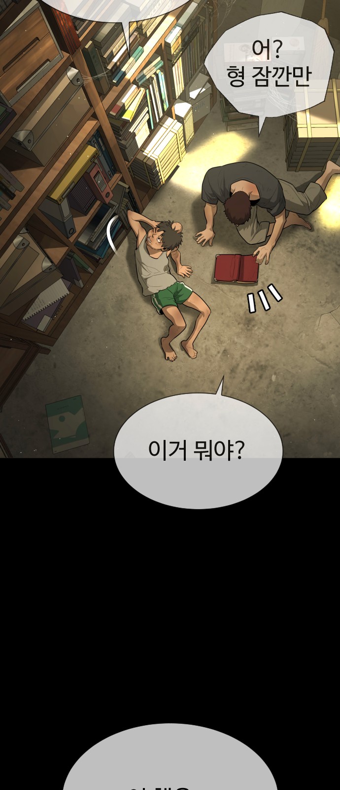 80 페이지