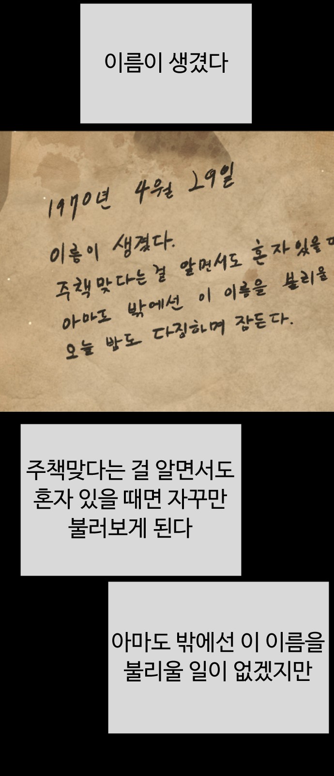 85 페이지