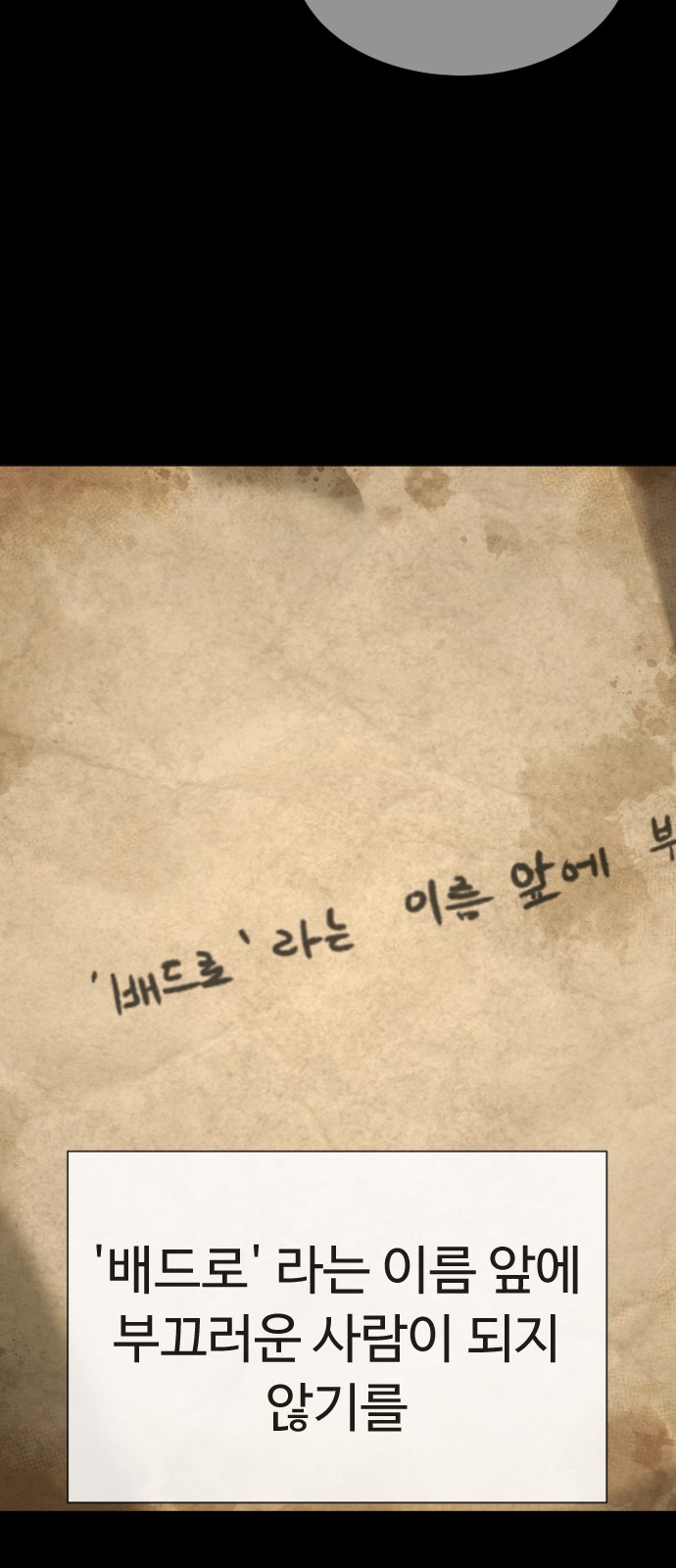 87 페이지