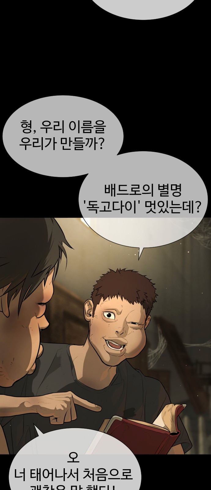 89 페이지