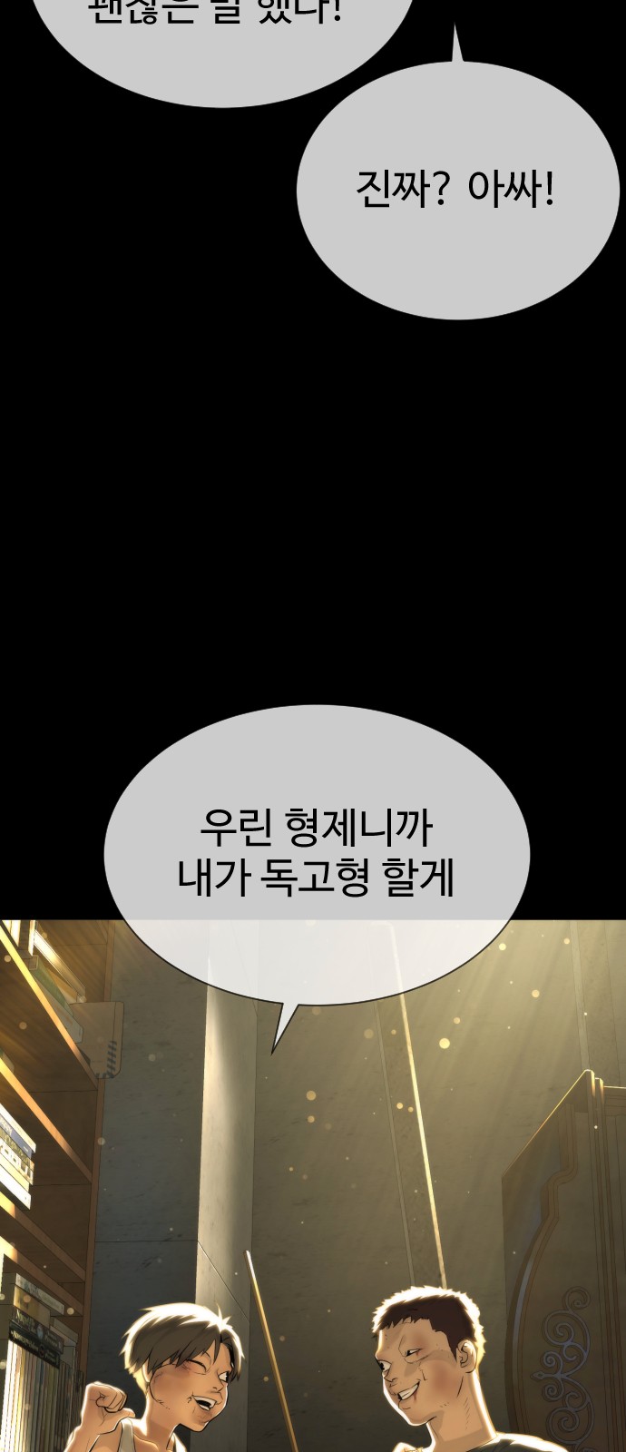 90 페이지
