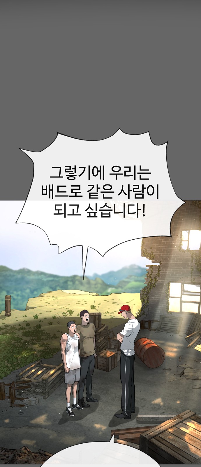 92 페이지