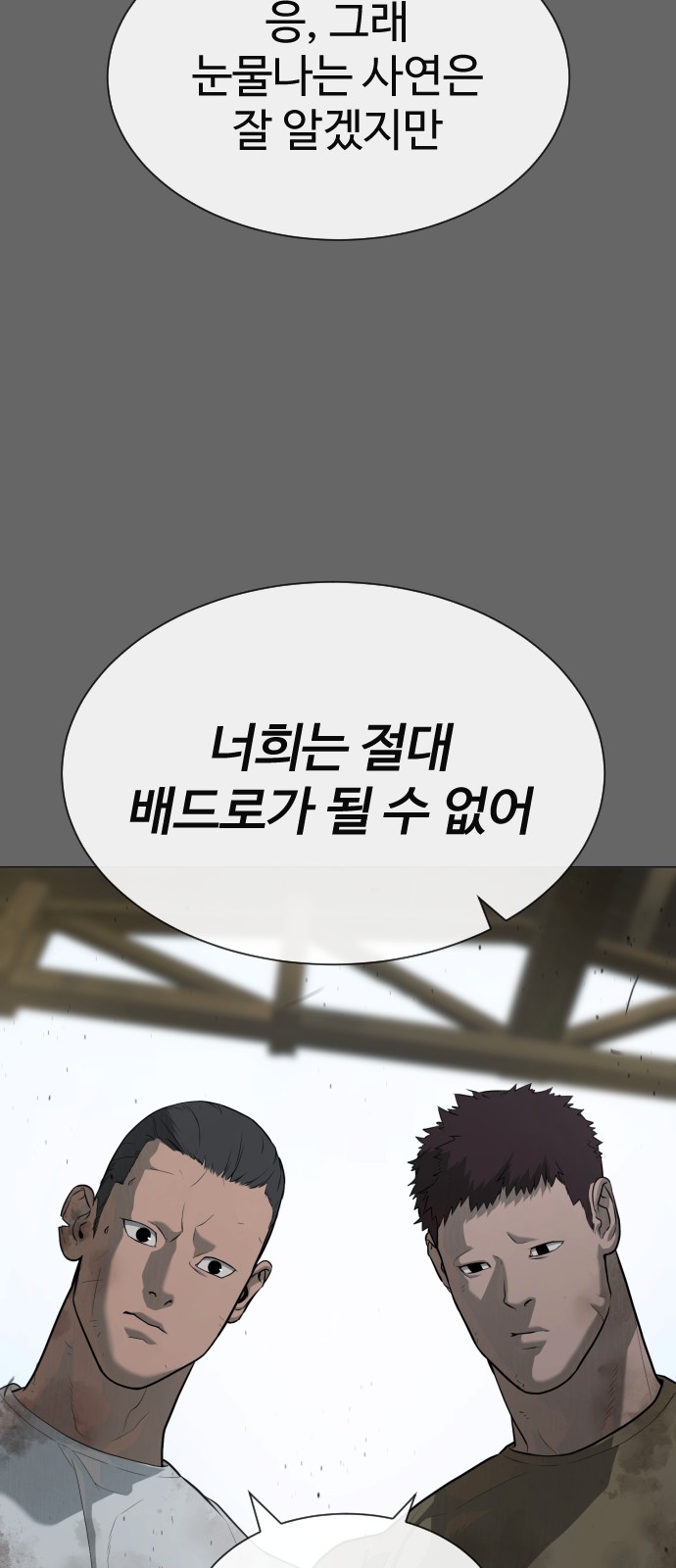 93 페이지