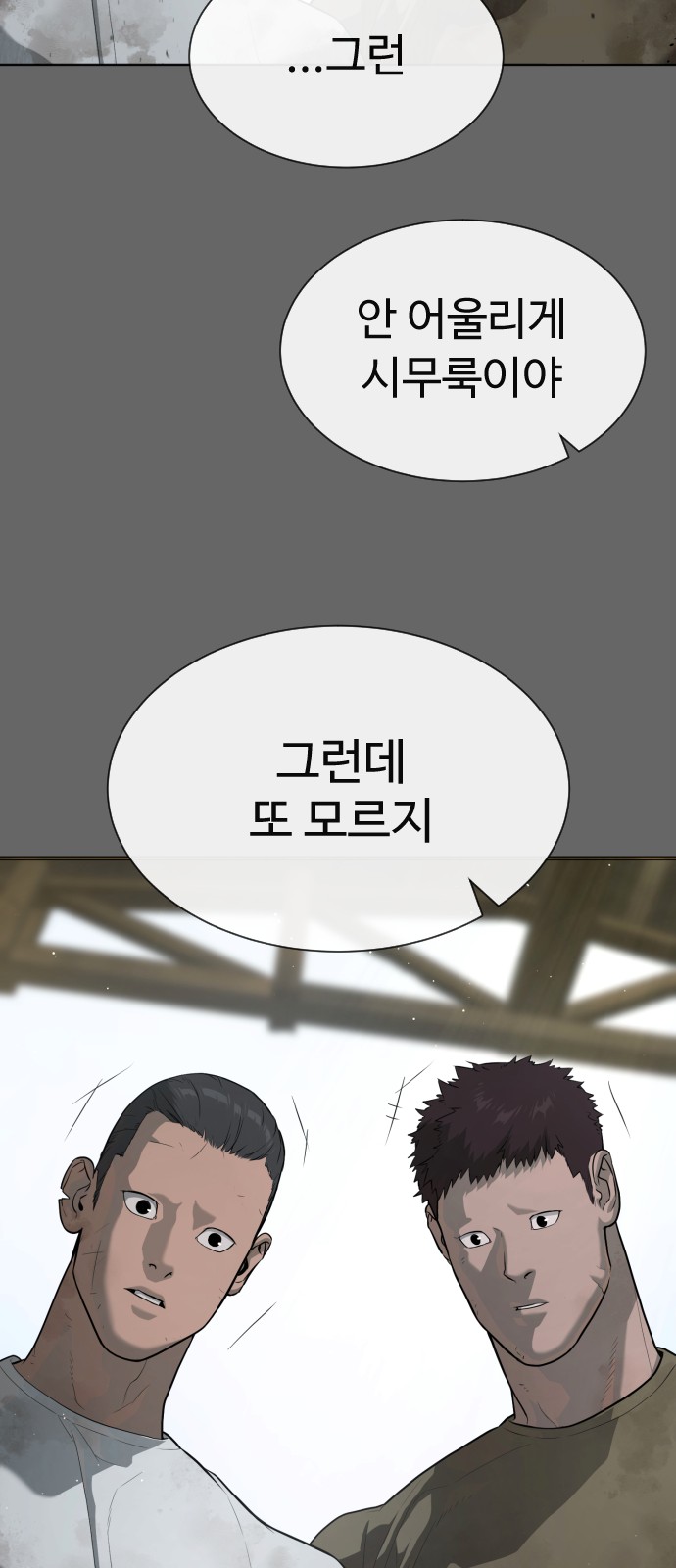 94 페이지