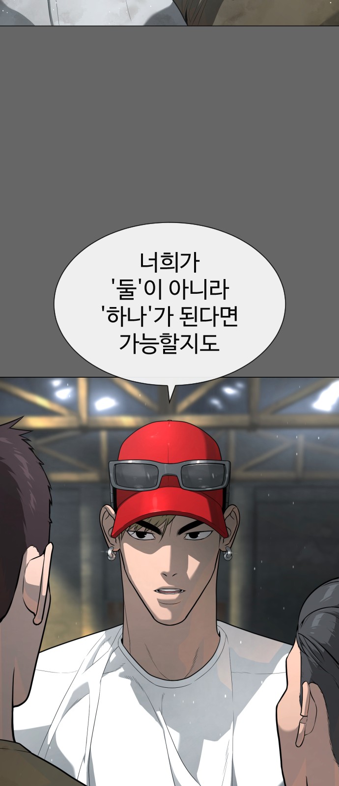 95 페이지