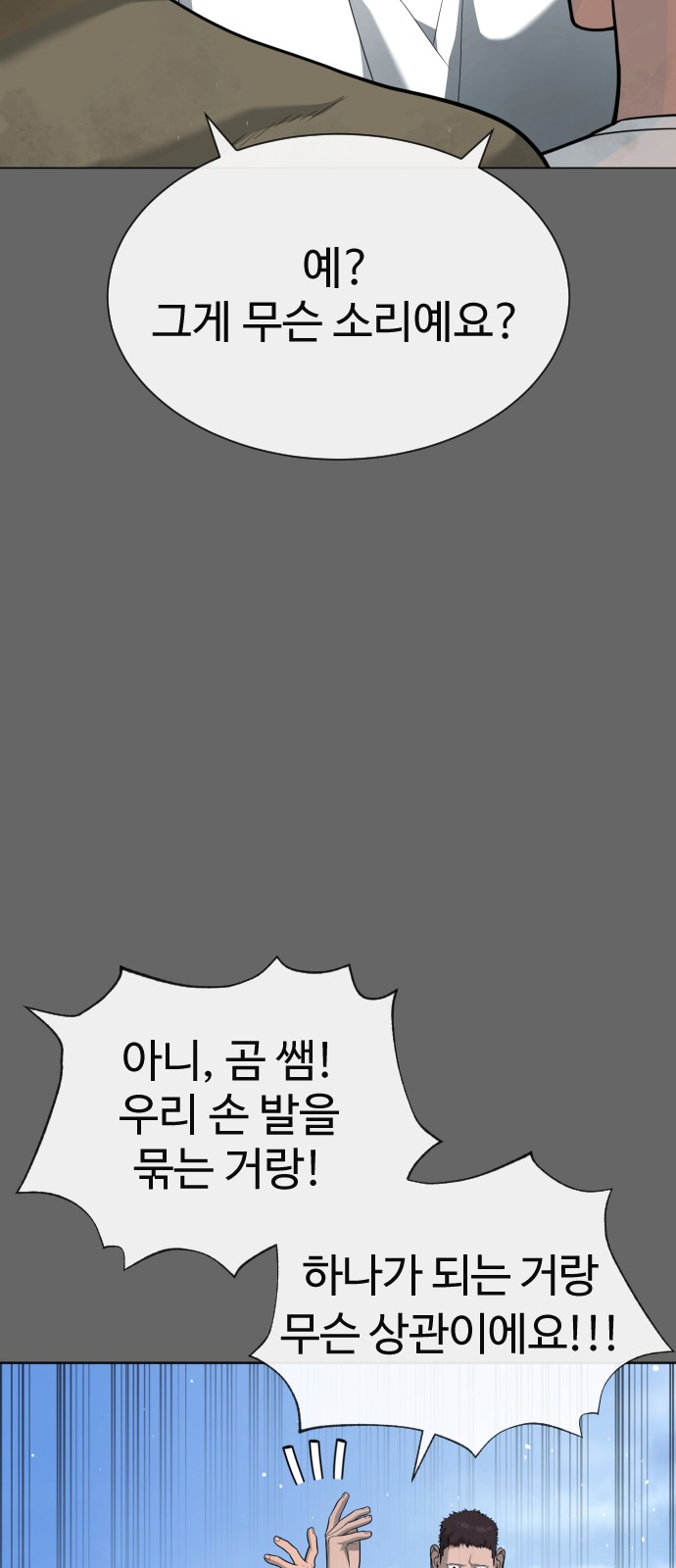 96 페이지