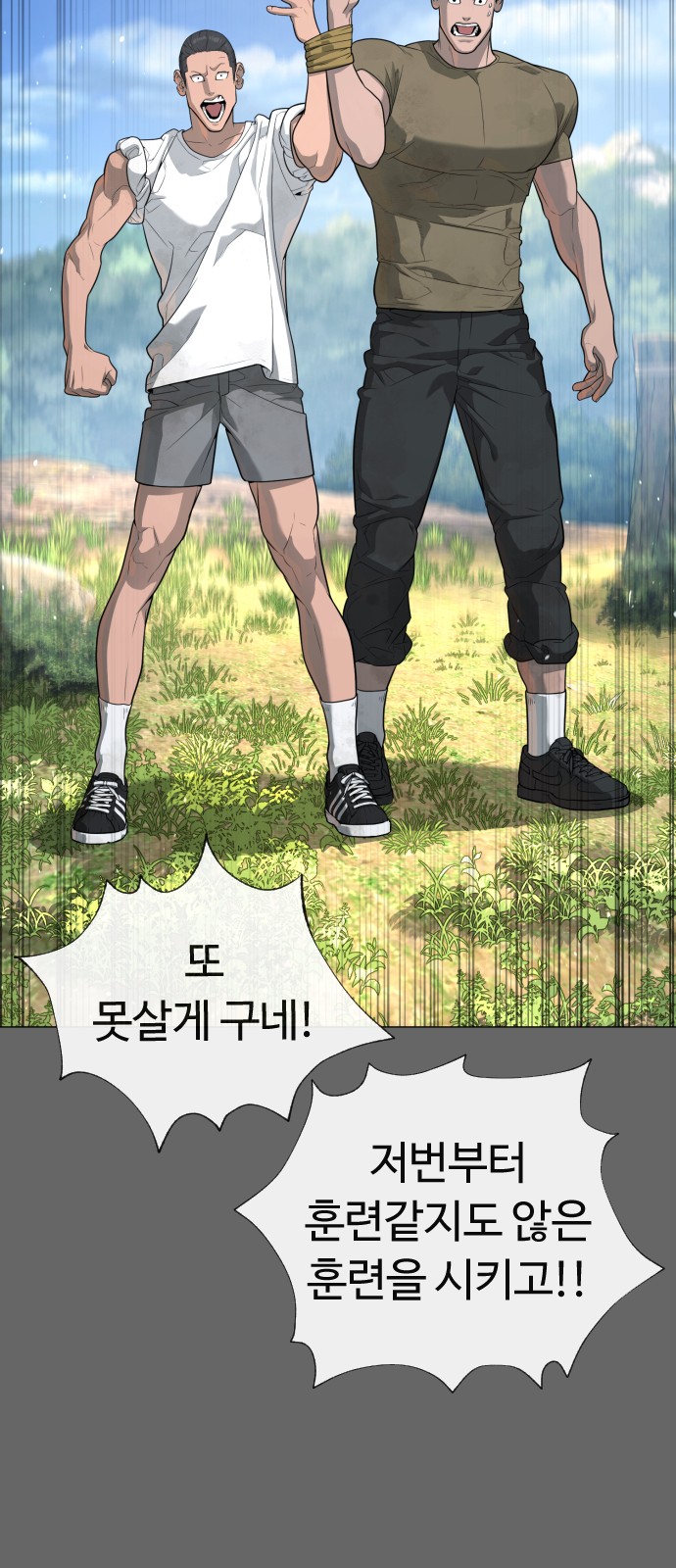 97 페이지