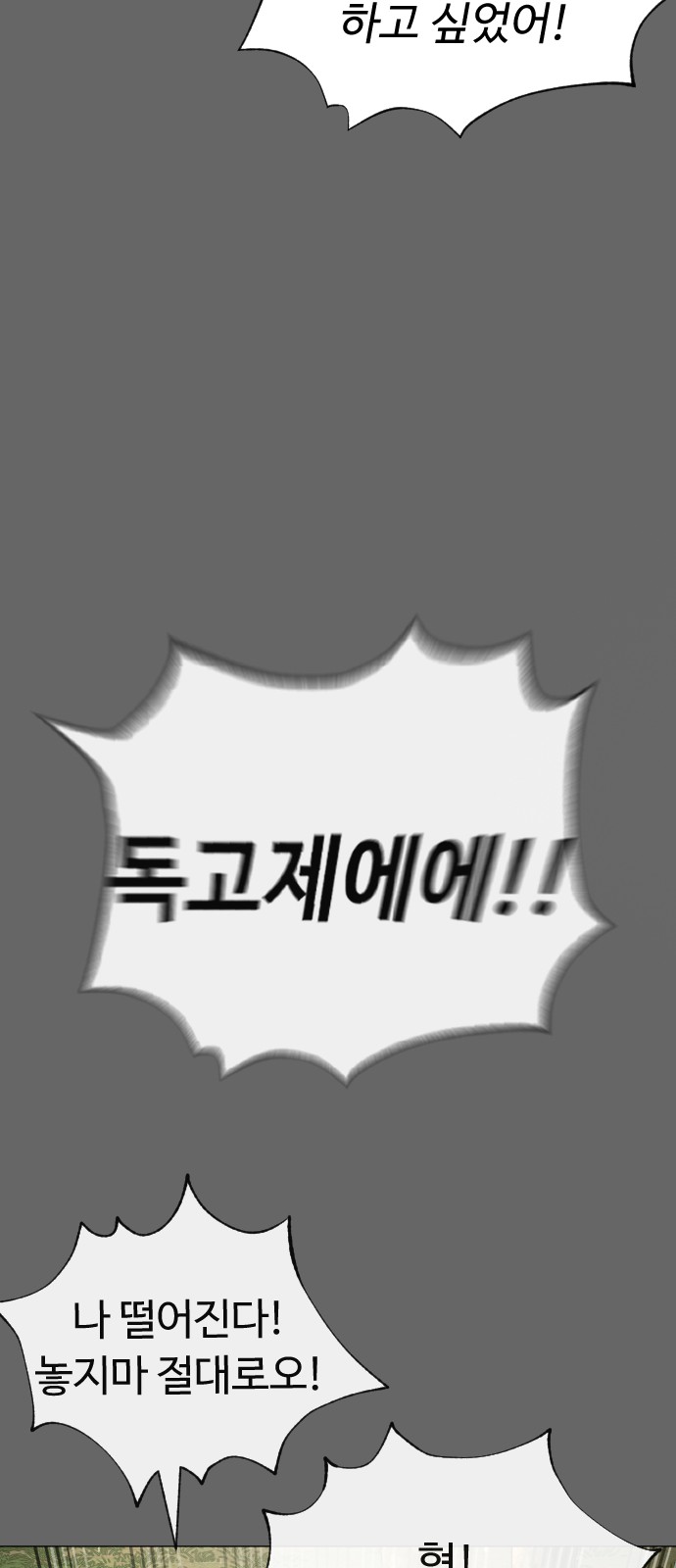 99 페이지