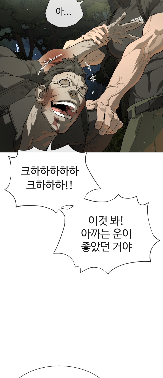 101 페이지