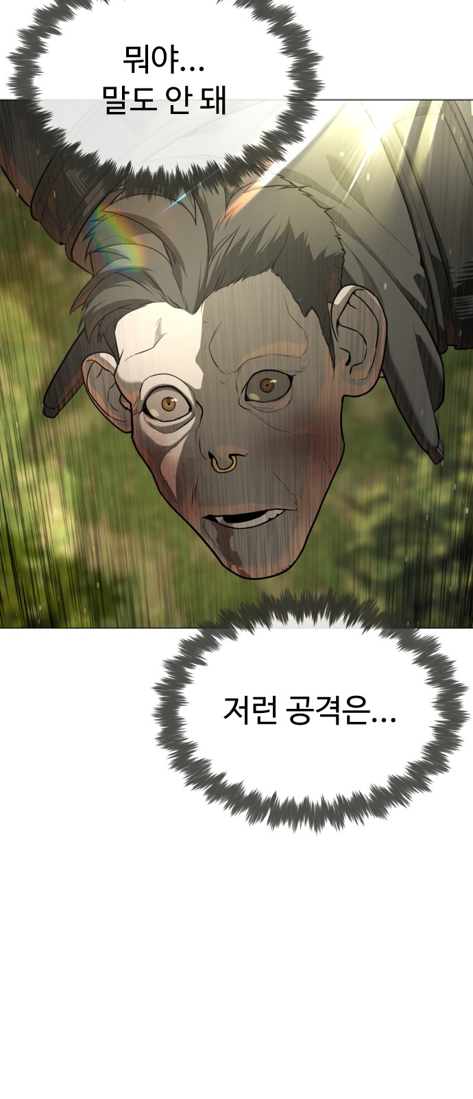 104 페이지