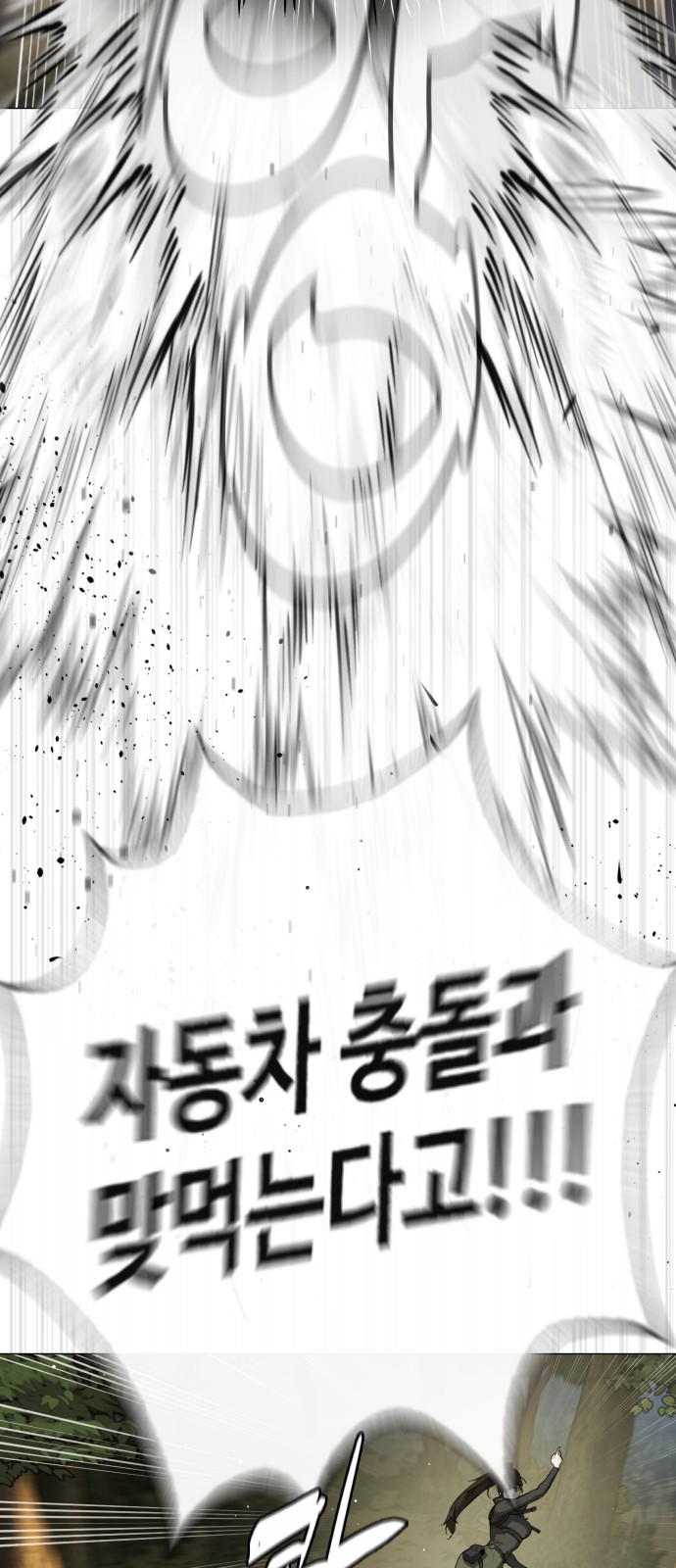 108 페이지