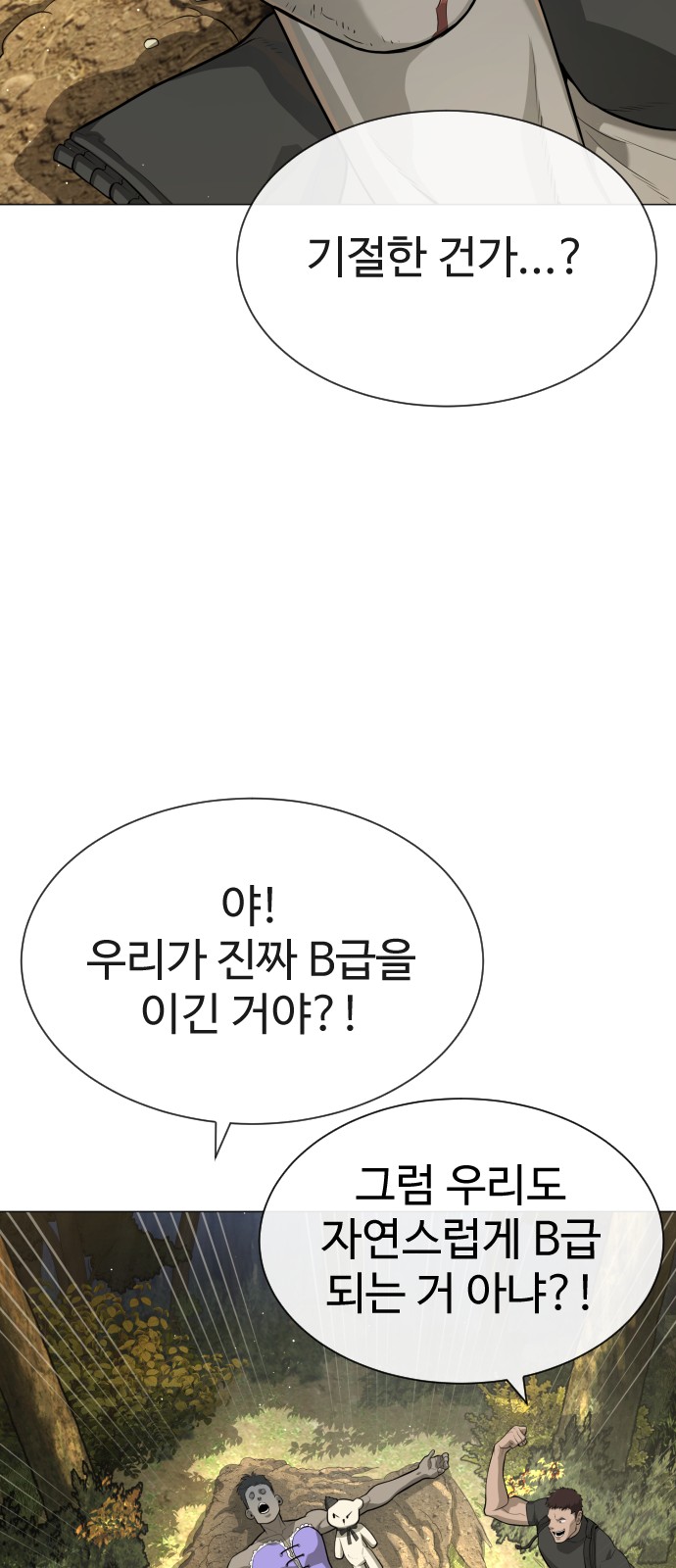 112 페이지