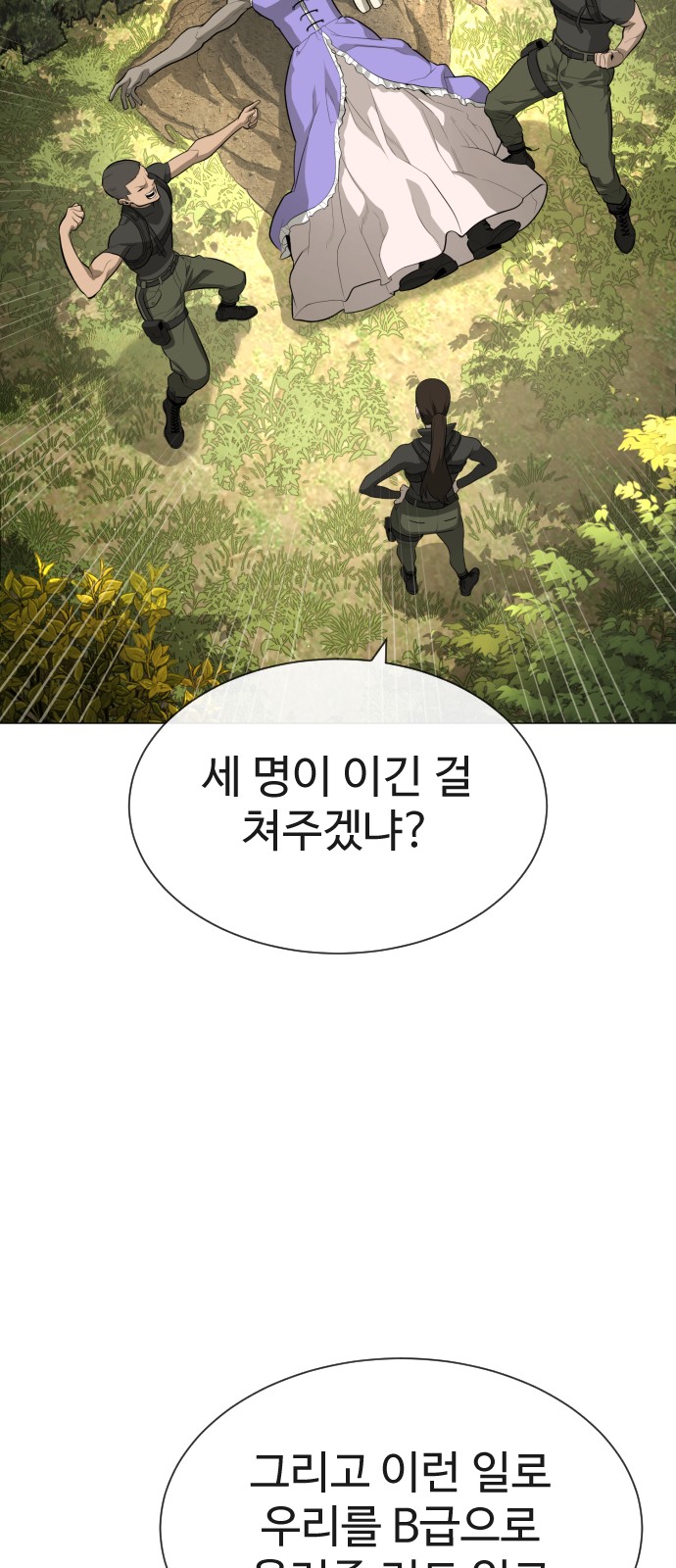 113 페이지