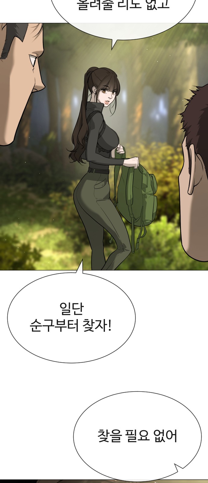 114 페이지