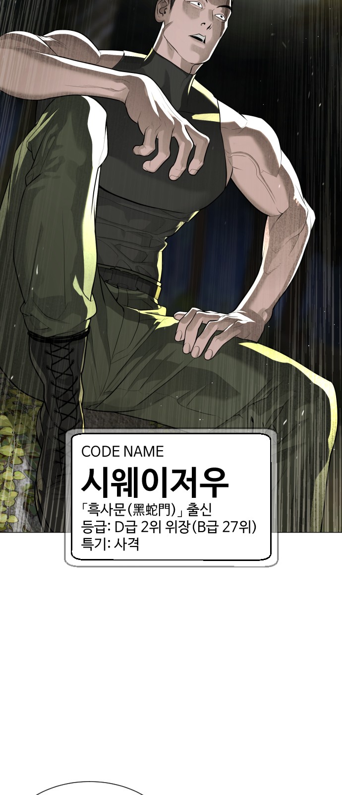 116 페이지