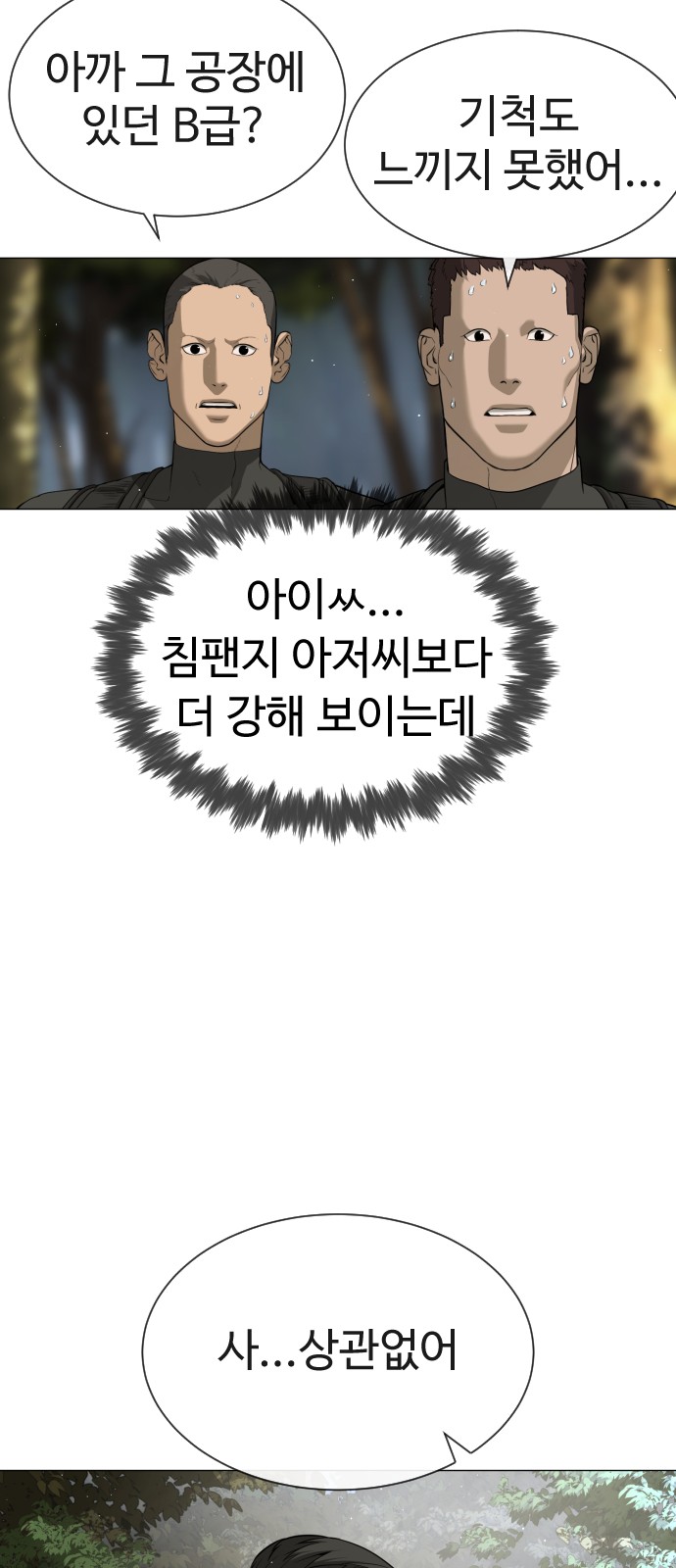 117 페이지