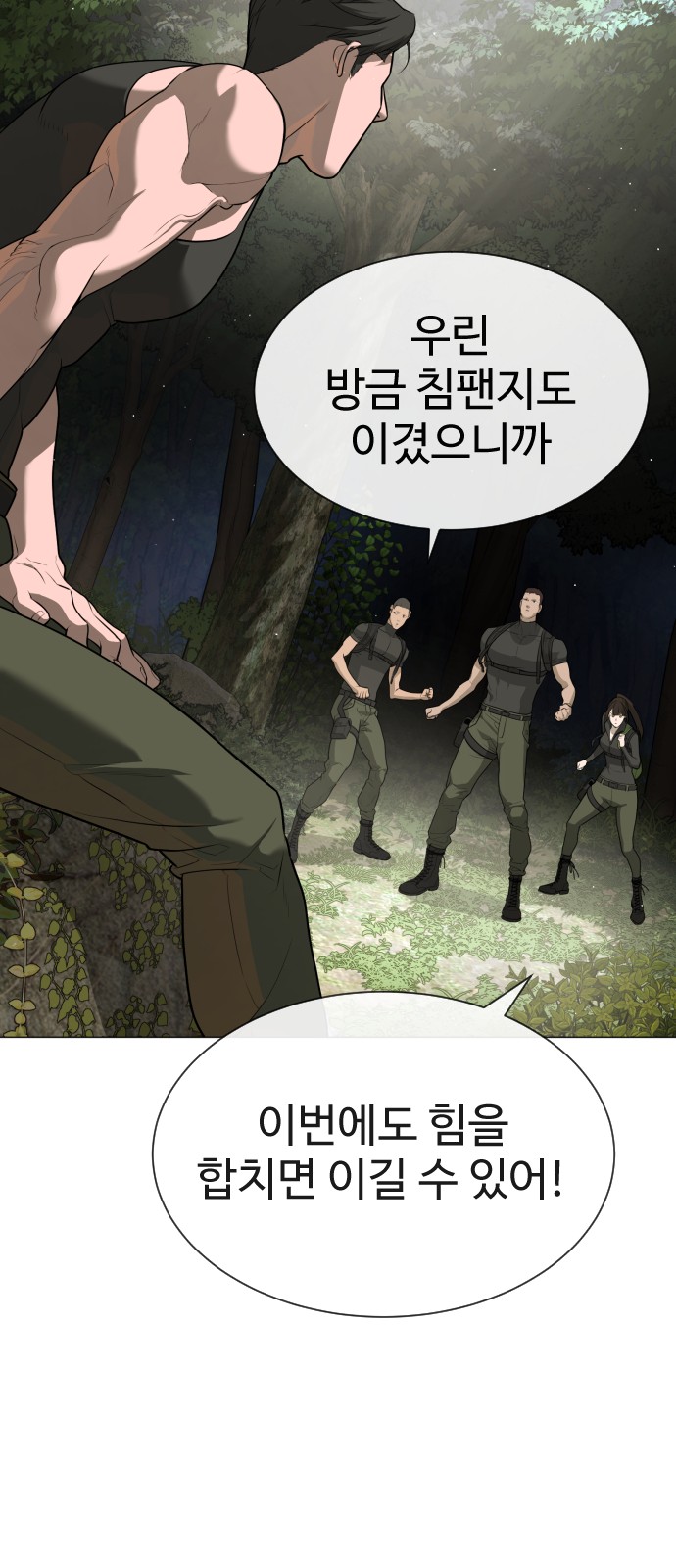 118 페이지