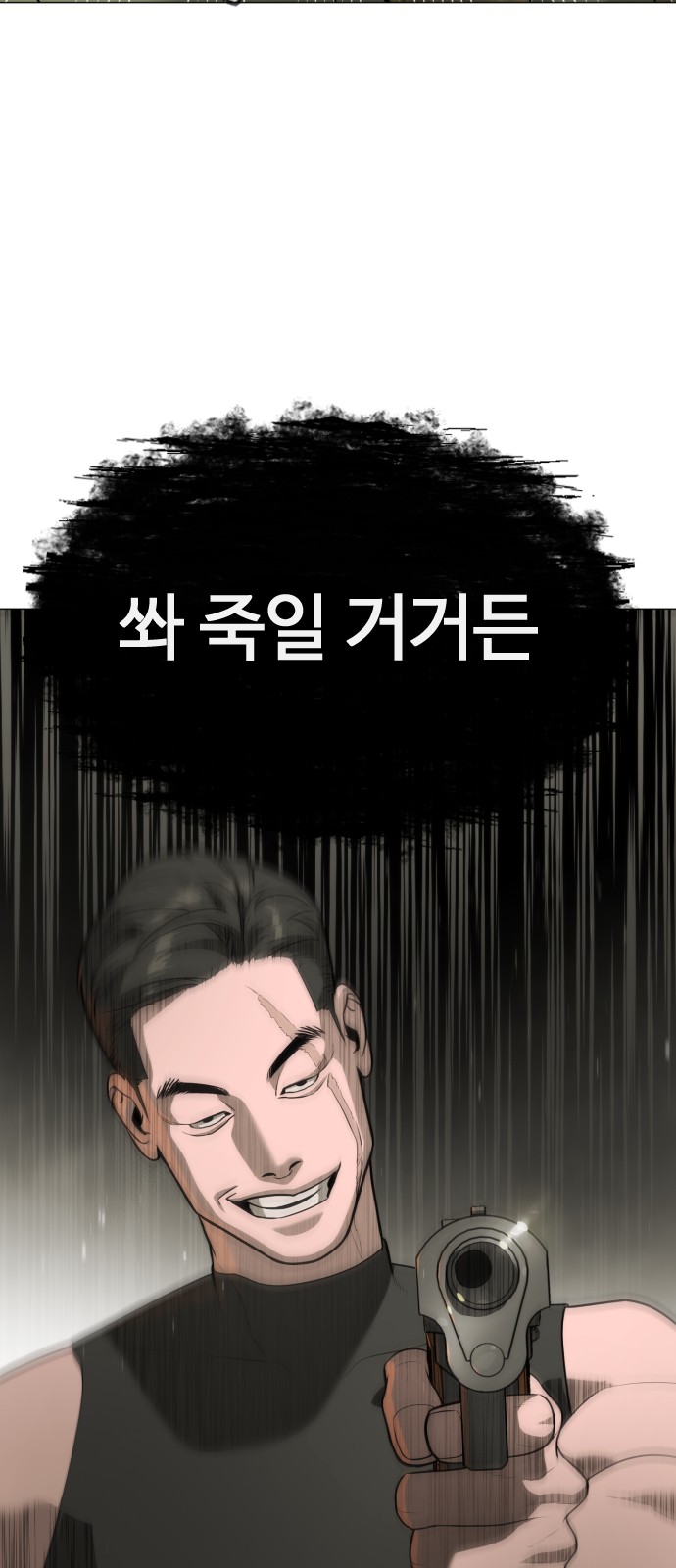 122 페이지