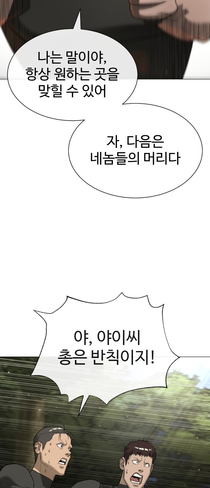 123 페이지