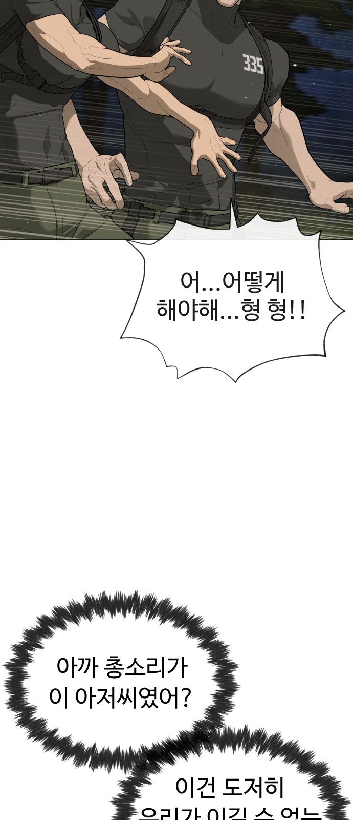 124 페이지