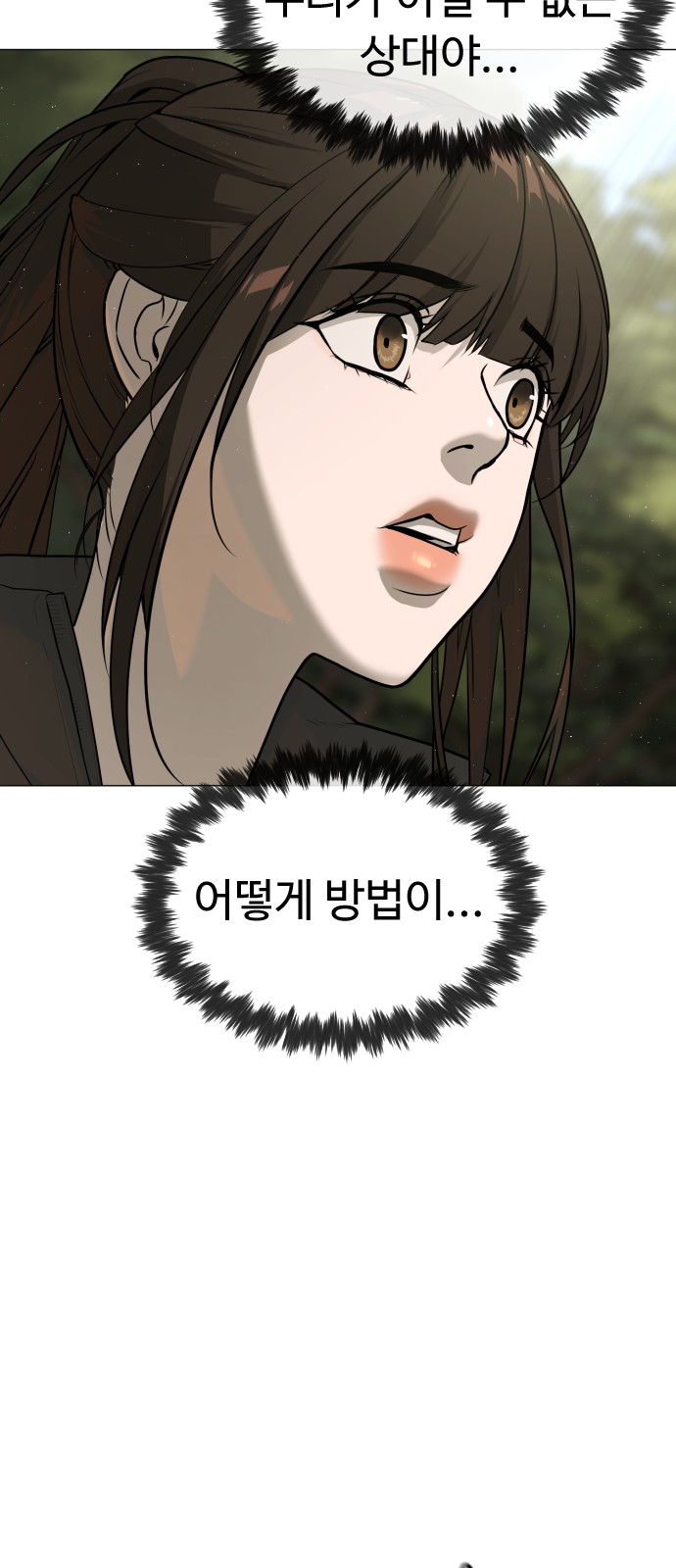 125 페이지
