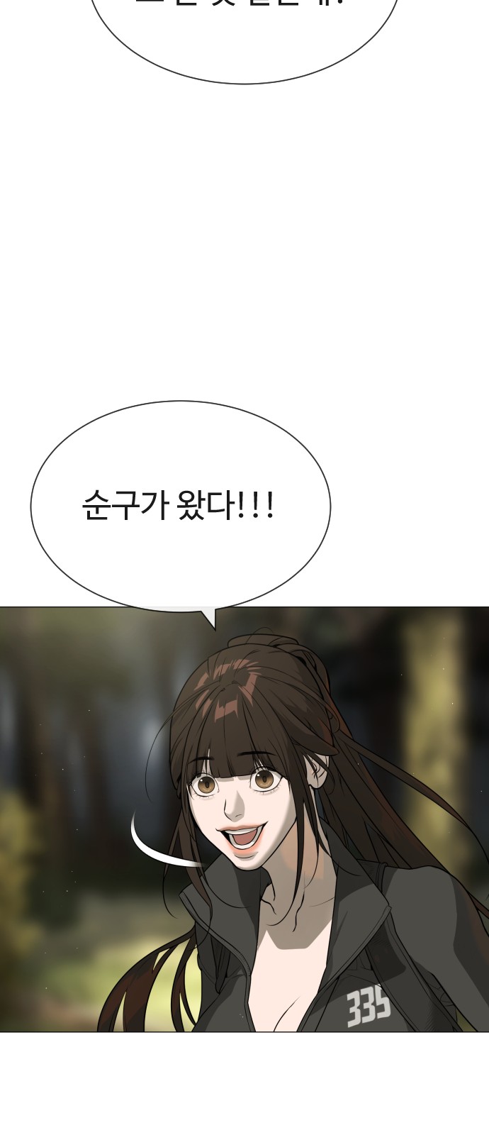 127 페이지