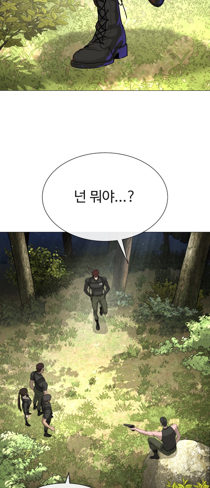 130 페이지