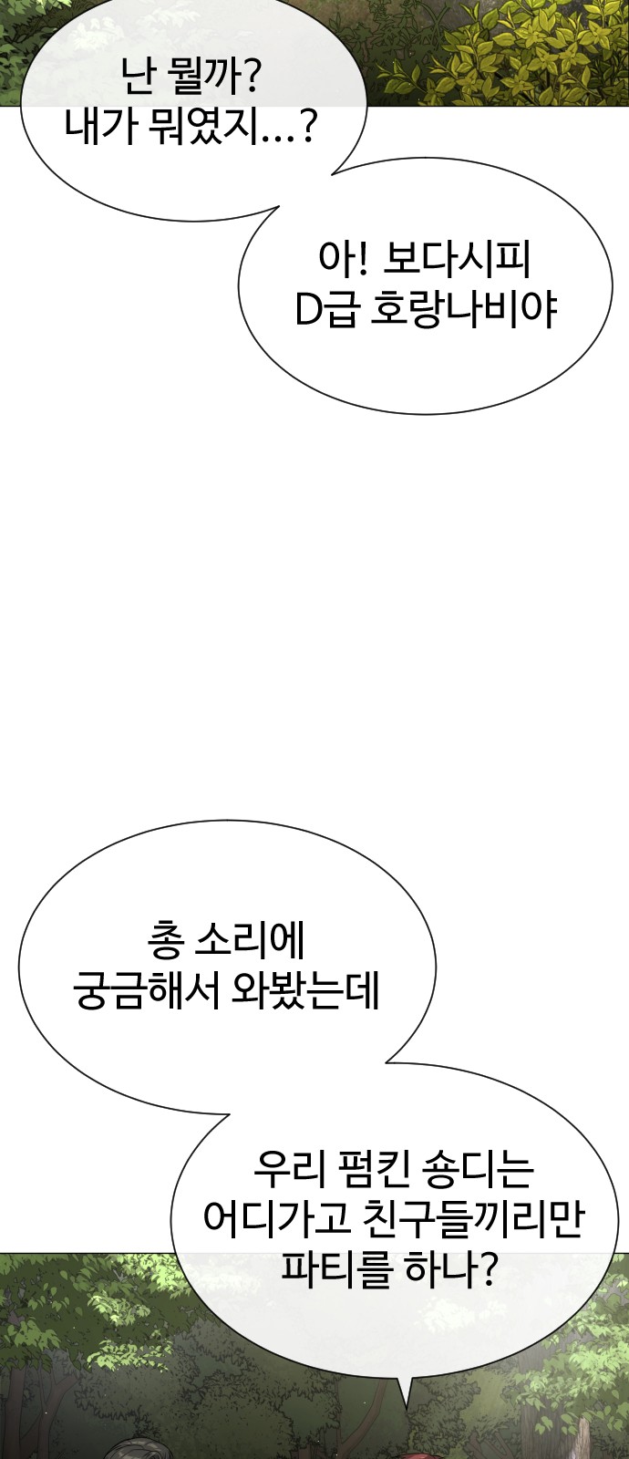 131 페이지