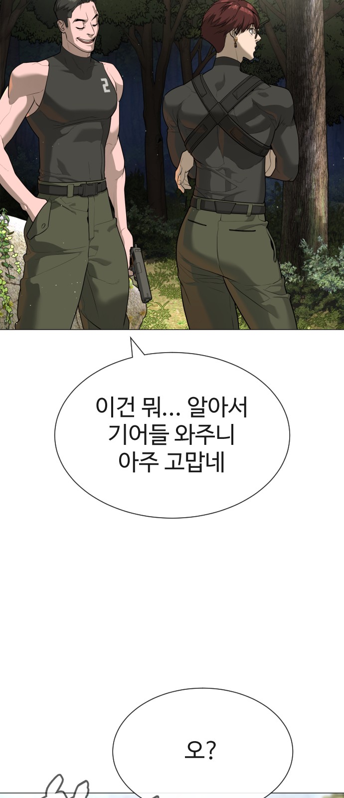 132 페이지