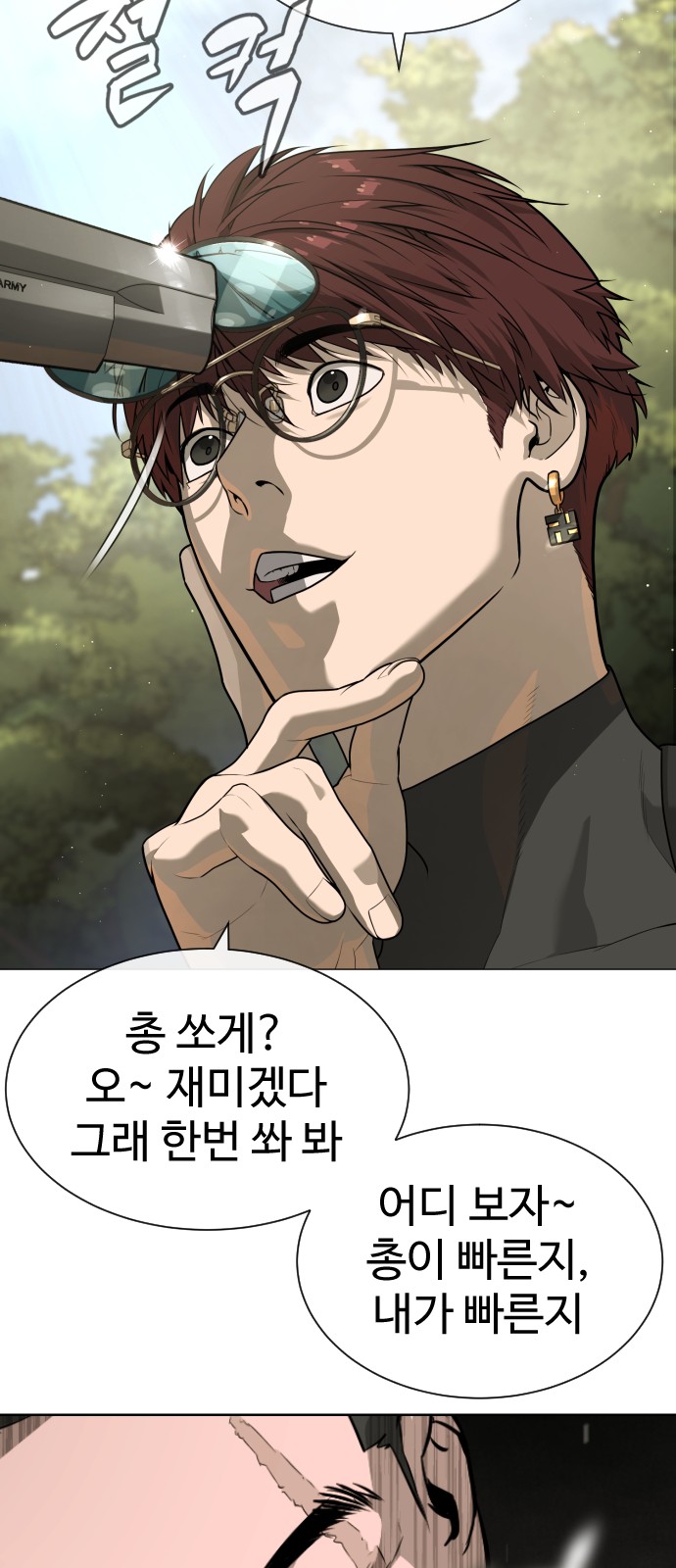 133 페이지