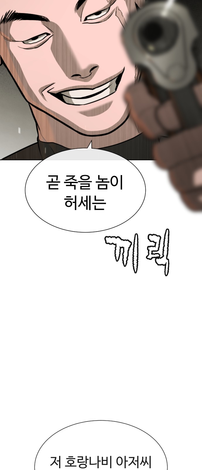 134 페이지
