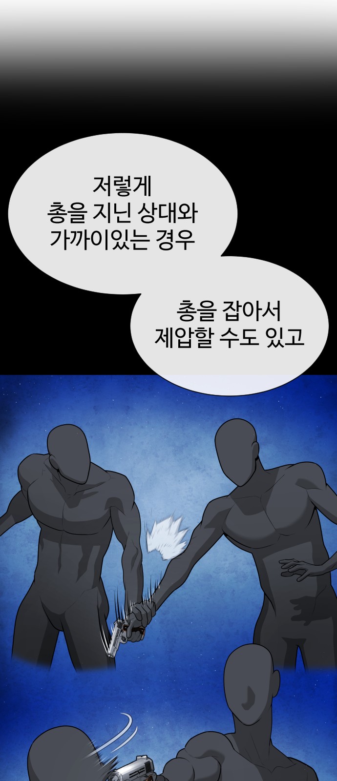 136 페이지
