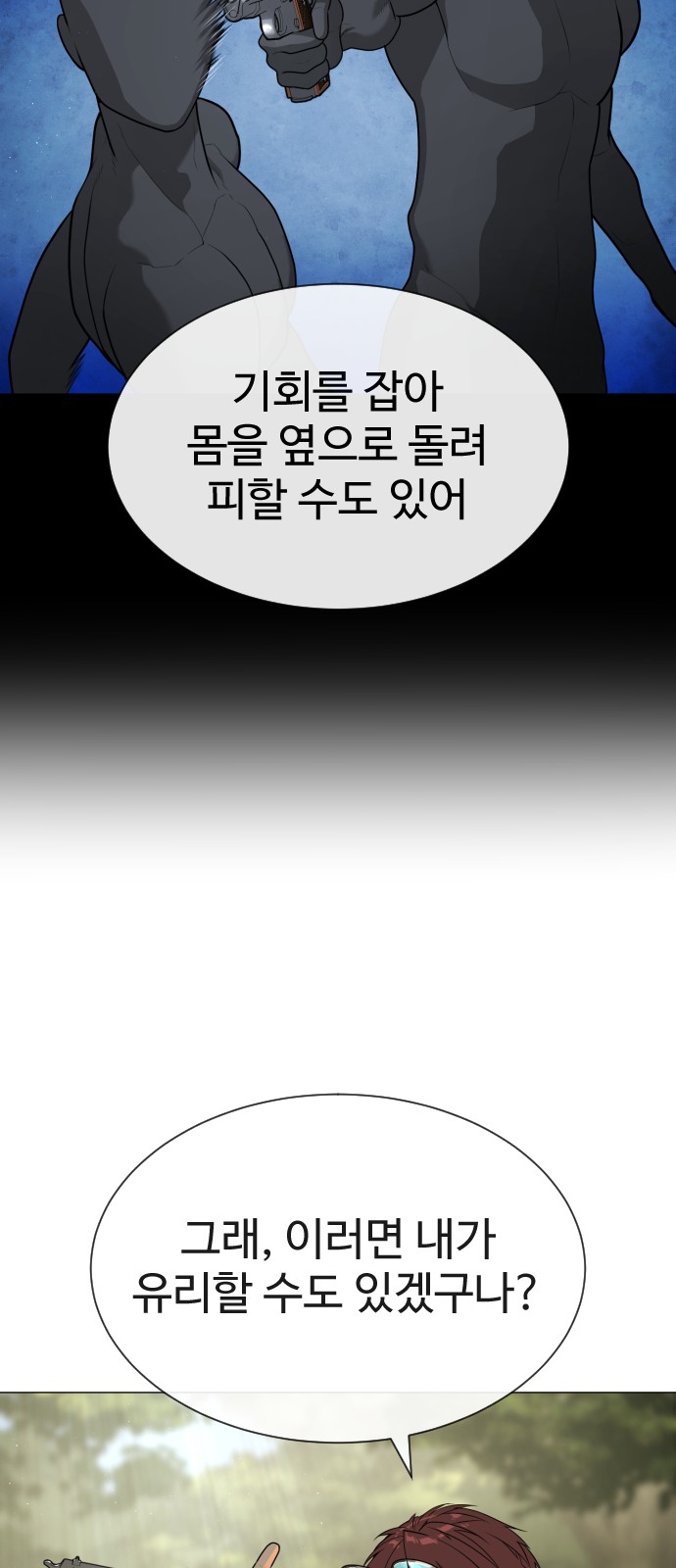 137 페이지