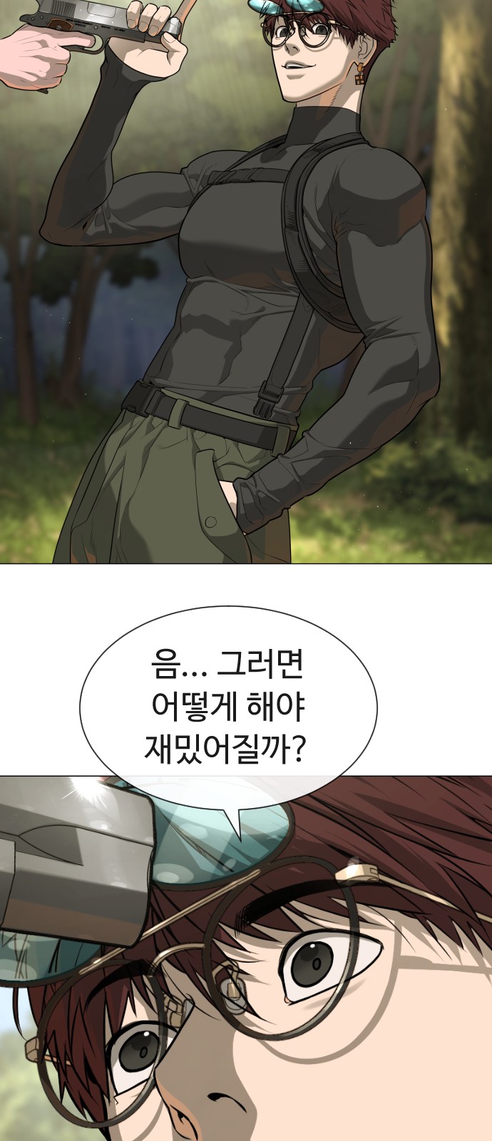 138 페이지