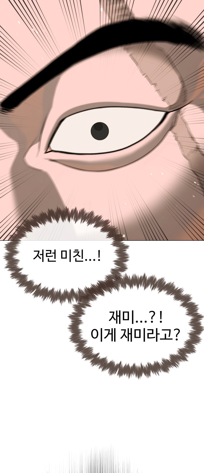 140 페이지