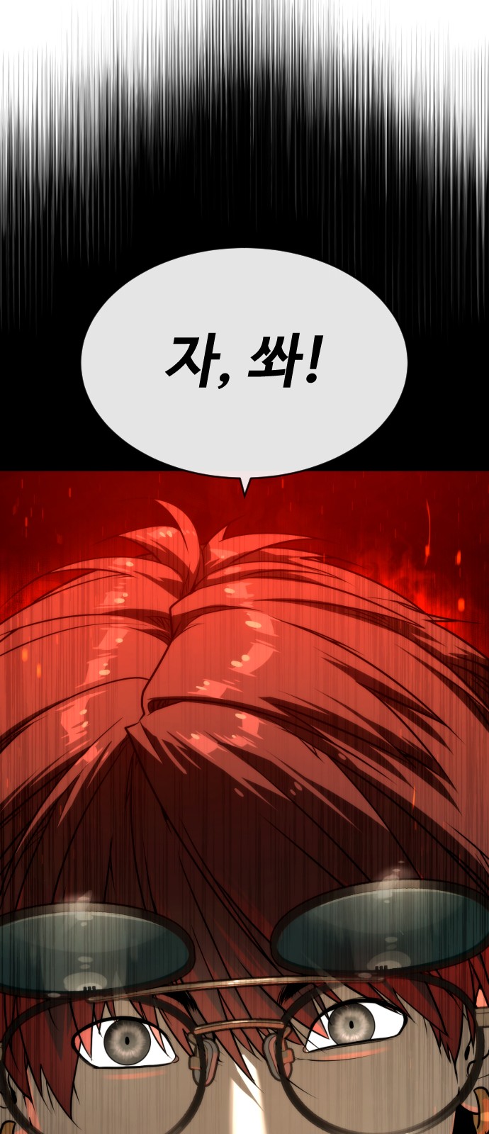 141 페이지