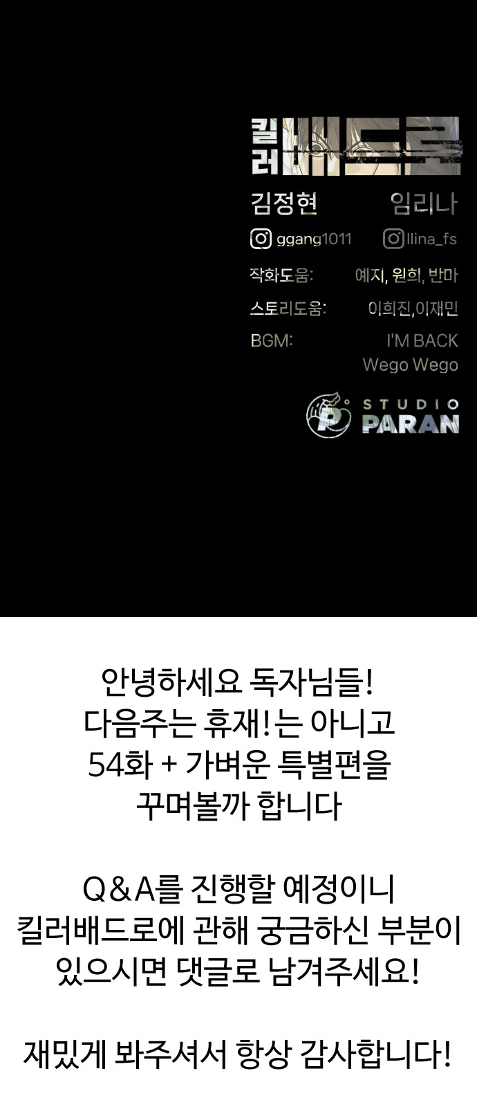 143 페이지