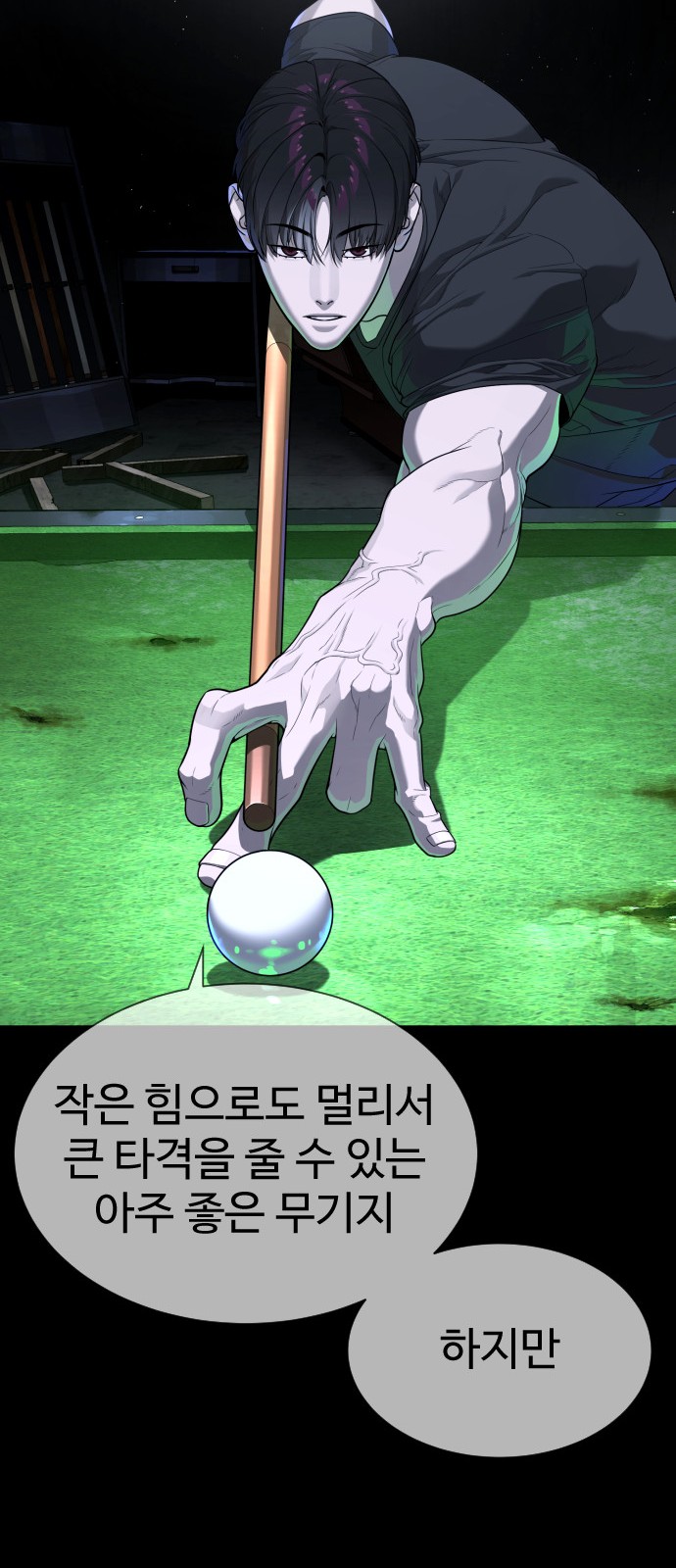 39 페이지