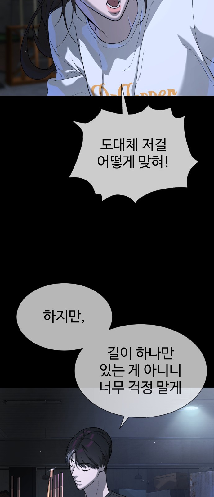 46 페이지
