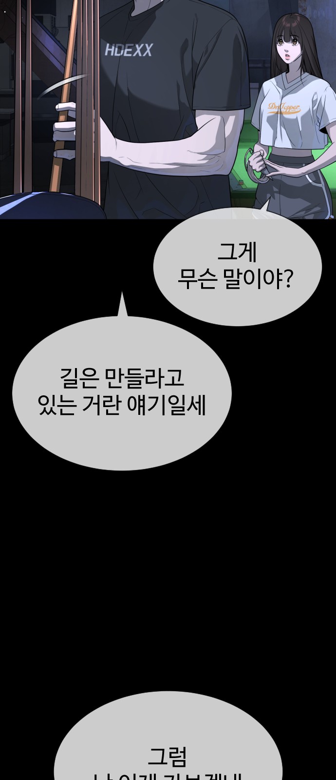 47 페이지