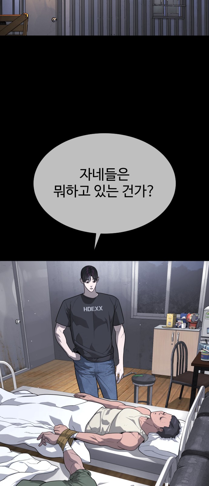 51 페이지