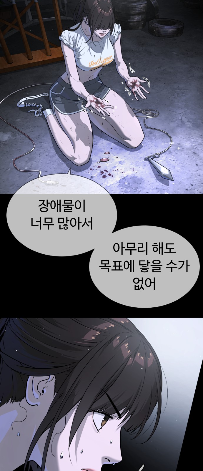63 페이지
