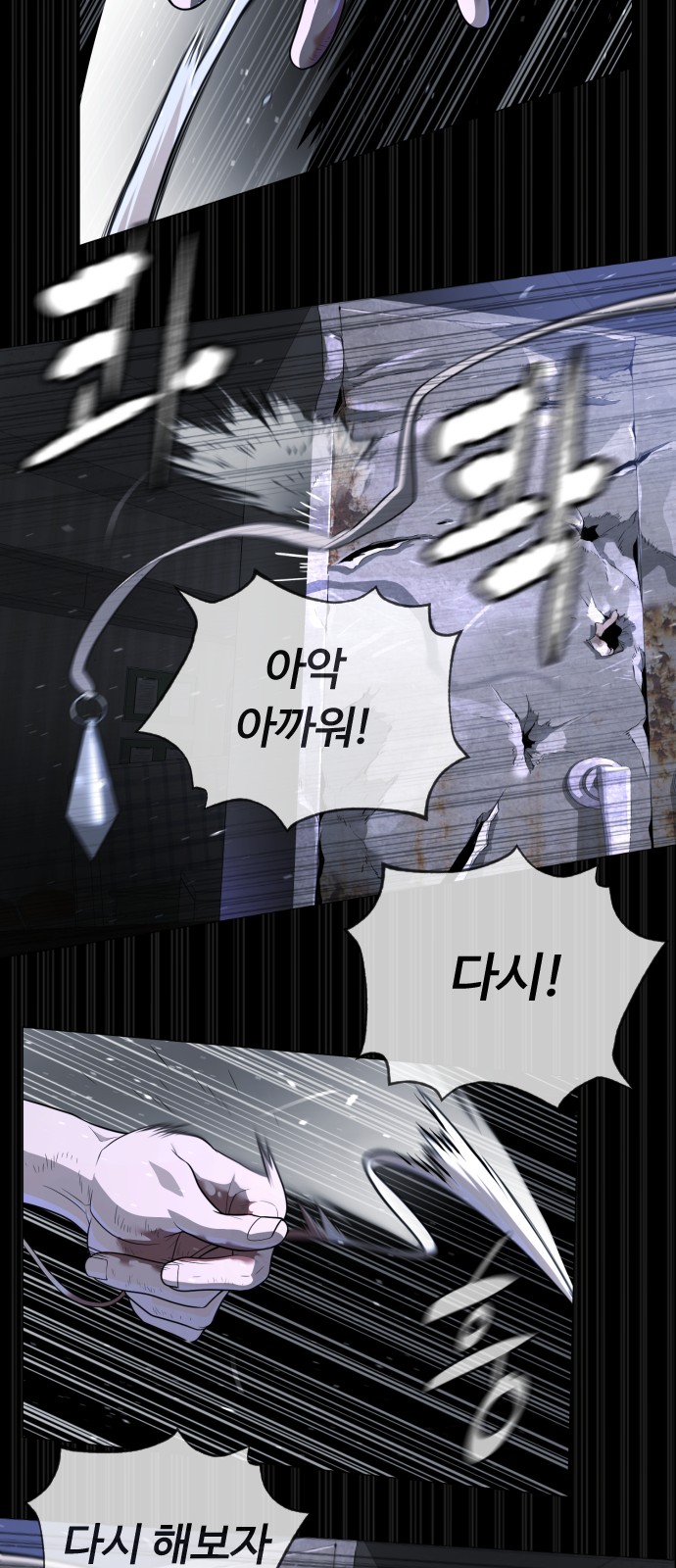 65 페이지