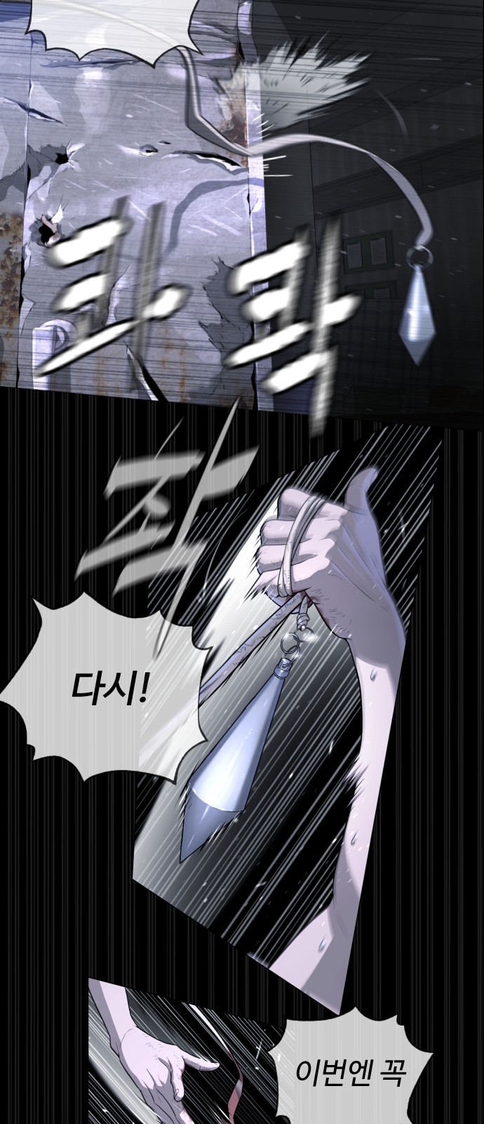66 페이지