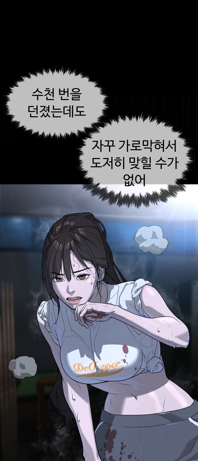 68 페이지