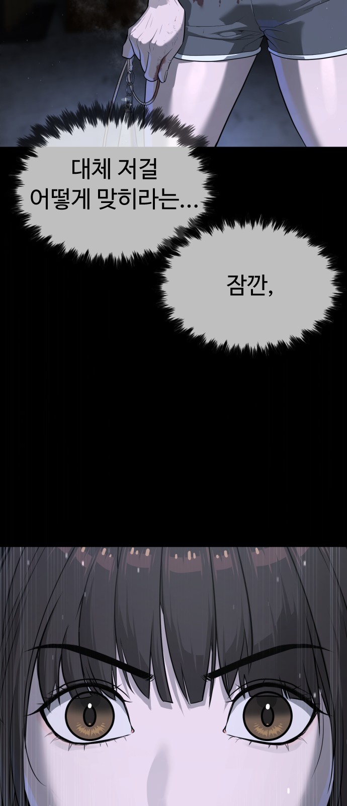 69 페이지